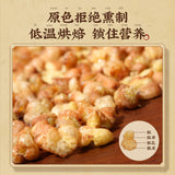 Strong-flavor Yellow Tartary Buckwheat Tea Large-grain Tartary Buckwheat Tea