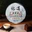 Kunming Dry Storage Ripe Tea Pu'er Ripe Tea Ripe Tea Old Ripe Tea 357g/12.59oz