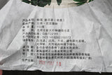 750g Cicada Wings High Mountain Ancient Tree Puerh Ripe Tea Yunnan Puerh Tea