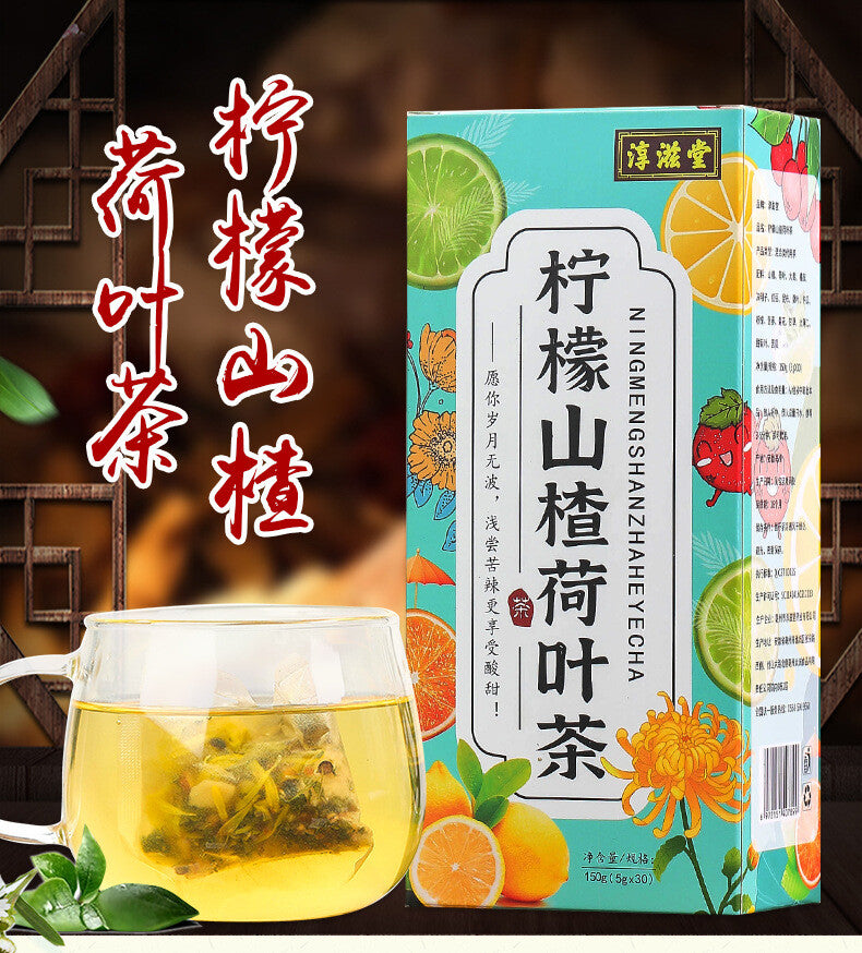 150g lemon hawthorn lotus leaf tea 16 flavors of tea health non-fat flow tea