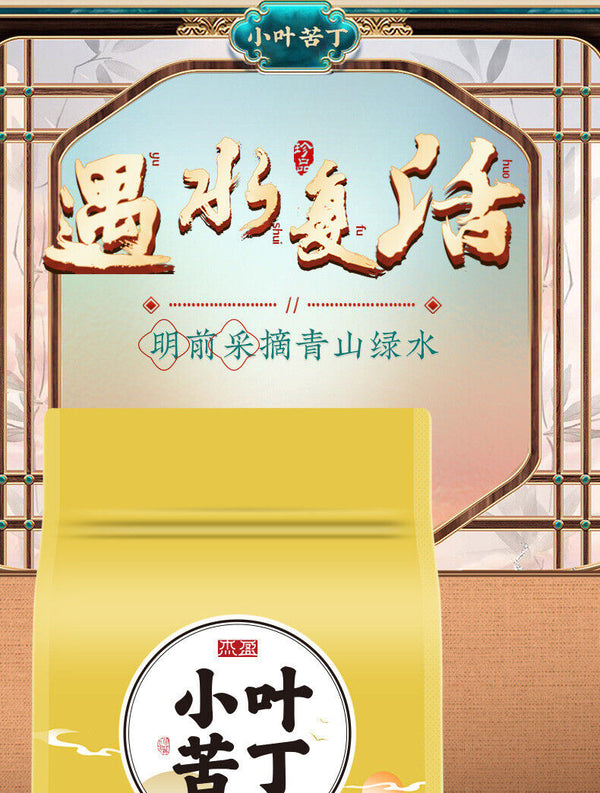 Small Leaf Bittersweet Tea Tender Bud Wild Green Mount Green Tea Loose Leaf 250g