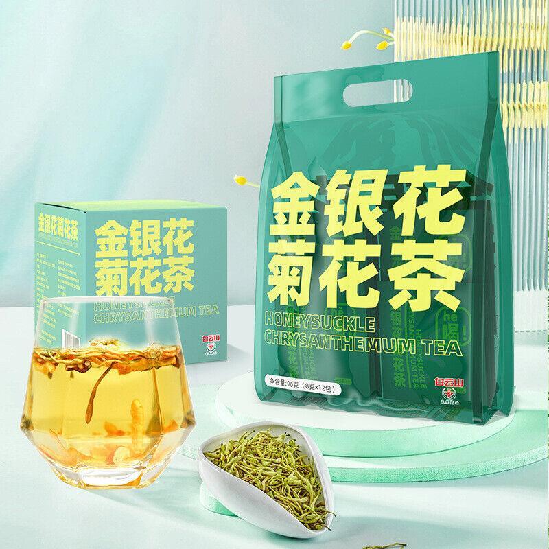 Fat Sea Licorice Orange Peel Tea Baiyun Mountain  Honeysuckle Chrysanthemum Tea