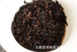 50g Yunnan Pu'er Tea LeXingXiang Banzhang Golden Bud Brick Aged Palace Ripe Tea