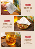 150g Chrysanthemum cassia seed tea Honeysuckle burdock wolfberry health tea bags
