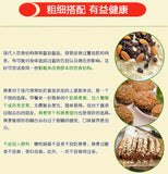 600g Qinghai Oat Flakes High Altitude Hulled Oats Nutritious Breakfast Cereal