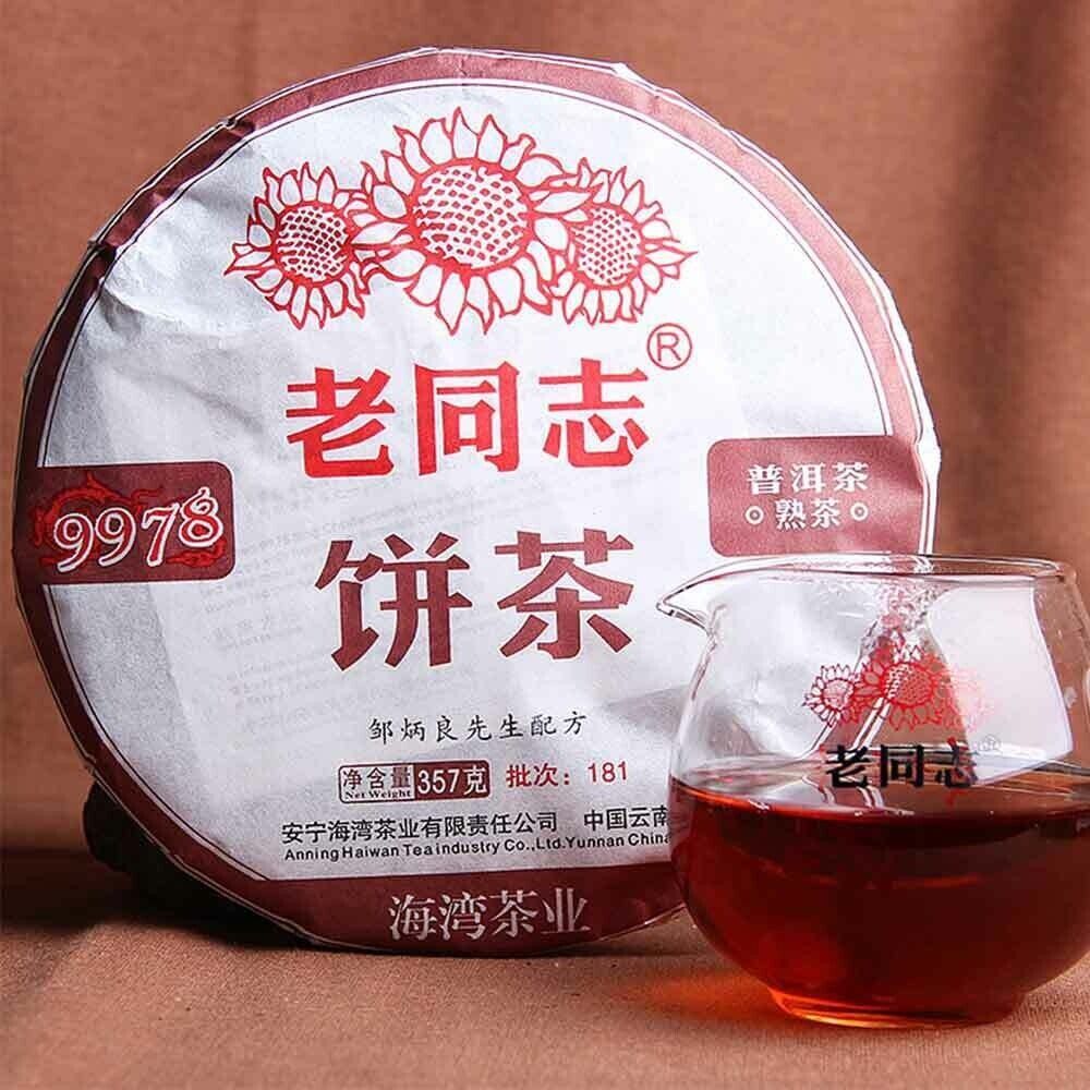 2018 Haiwan 9978 Lao Tong Zhi Ripe Puerh Tea Cake 181 Batch Aged Shou Pu Er Secondary image