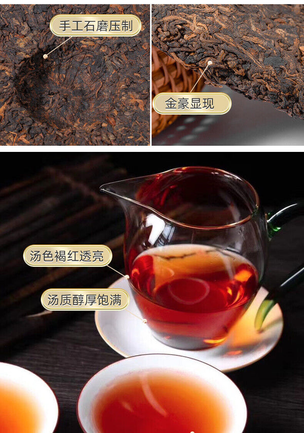 Puerh Ripe Tea Big Leaf Sun Dried Raw Tea 357g Fermented Aged Ripe Puer Tea Cake