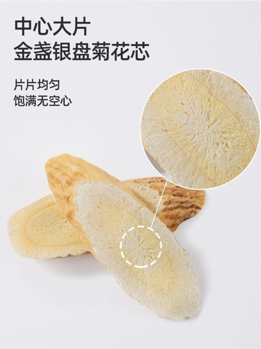 Wild Gansu Minxian Astragalus Slices 200g Juhe Tai Premium Herbal Immune Tea