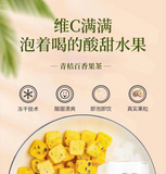 250g Green Orange Hundred Fragrance Fruit Tea Frozen Dry Cold Chongguo Tea Bag
