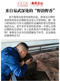 357g Yihuchun Yunnan Menghai Yiwu Zhengshan Master Finished Pure Ripe Tea