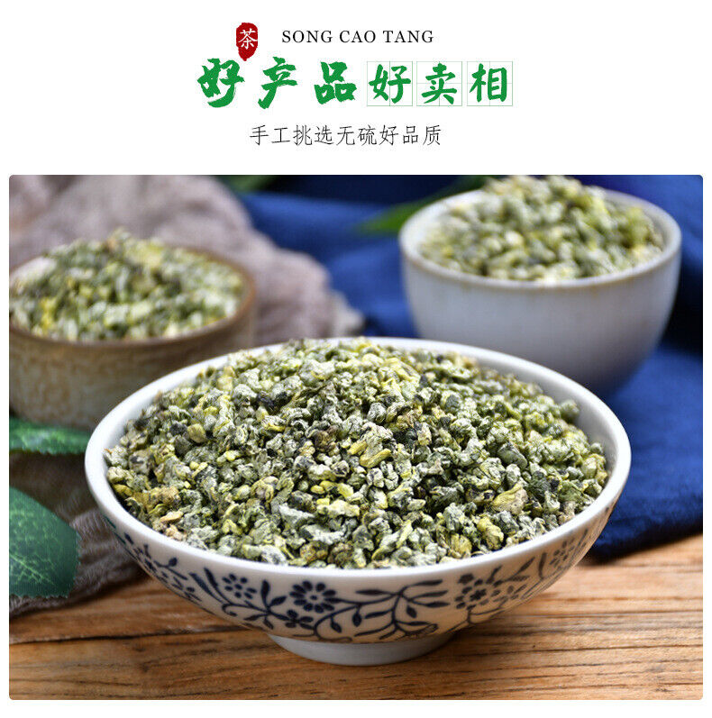 Lotus Leaf Herbal Tea - 300g of Organic Loose Leaf Tea