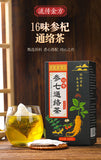 16 flavours of Panax ginseng and Panax notoginseng tea Nutritive Tea