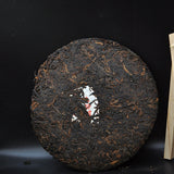 357g Menghai Puerh Ripe Tea Imperial Palace Puerh Tea Yunnan Pu'er Tea Cake