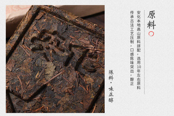 1kg Hunan Anhua black tea black brick tea old original leaf black brick tea