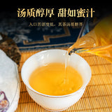 100g Pu-erh Raw Tea Tea Cake Yunnan Iceland Ancient Tree Pu-erh Tea Leaves