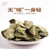 Premium Dried Loquat Leaf Tea 100g Traditional Chinese Herbal Health