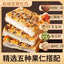 Rock Baked Cheese Toast with Blueberry Flavor Nutritious Breakfast Snack
