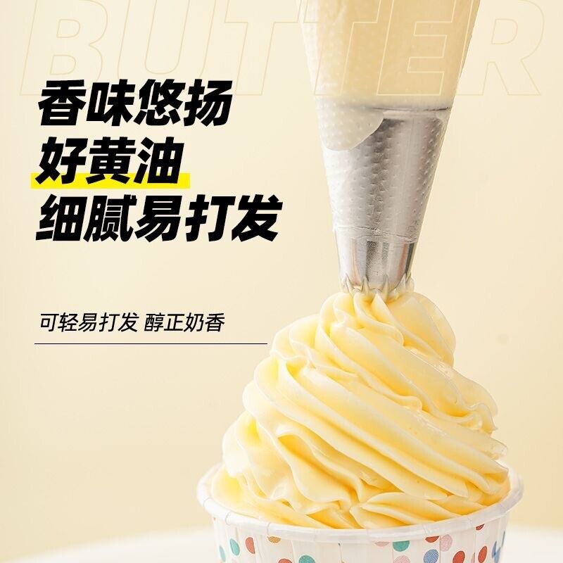 Original Animal Butter for Cooking and Baking Mild Butter Cubes