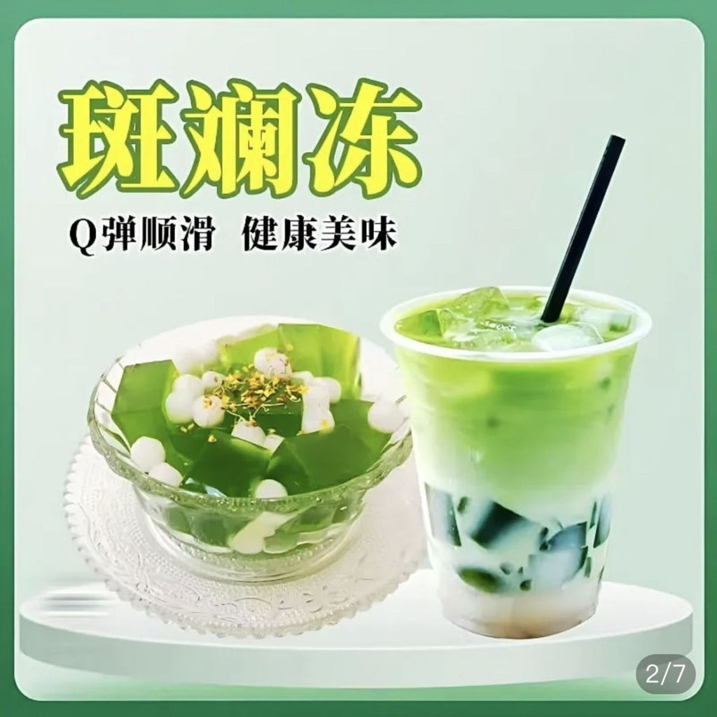Pure Pandan Leaf Powder - Natural Green Colorant for Kueh, Jellies & Baking