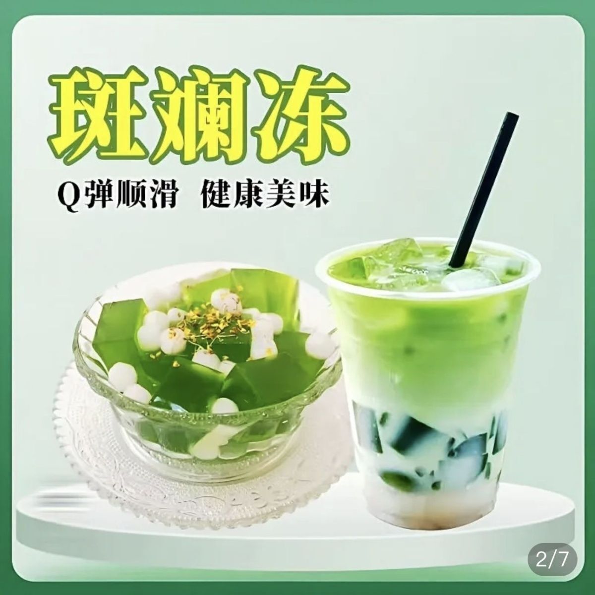Pure Pandan Leaf Powder - Natural Green Colorant for Kueh, Jellies & Baking