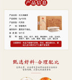 Qing Qian Liu Detox Tea with Gardenia Sophora Herbal Tea Bags Cleansing Blend