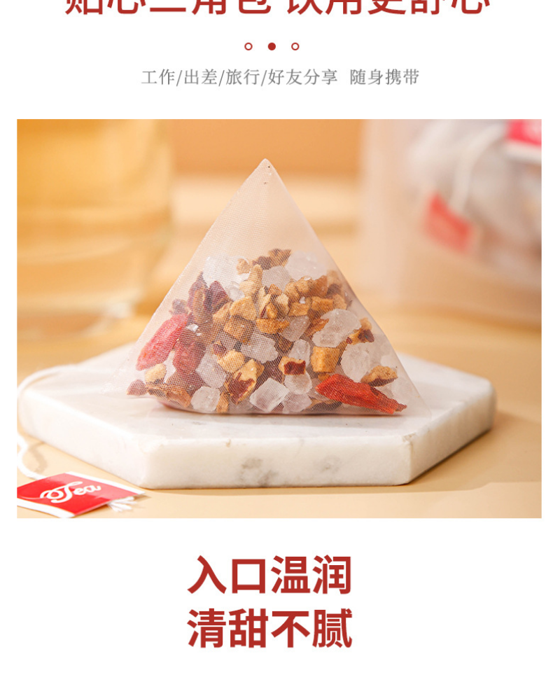 Cinnamon Wolfberry Red Dates Tea 25 Bags / Bag Triangle Bag Tea Bag 150g