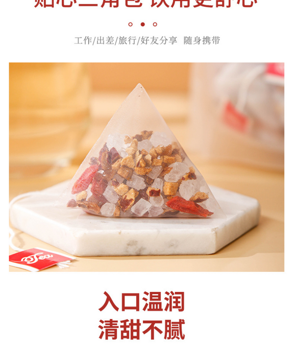 Cinnamon Wolfberry Red Dates Tea 25 Bags / Bag Triangle Bag Tea Bag 150g