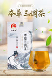 Qing Qian Liu Root Herbal Tea with Burdock Corn Silk Mulberry Leaf Cassia Seed