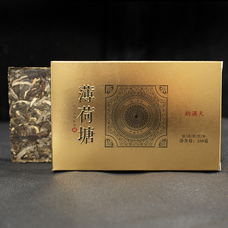High Quality Yunnan Pu'er Raw Tea Brick 250g Pu'er Raw Tea Main image