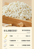 Germinated Unpolished Pearl Rice – Vacuum Sealed Green Food for Porridge