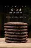 357g Iceland Pu'er Ripe Tea Yunnan Pu'er Tea Ancient Tree Tea Pu'er Tea Cake