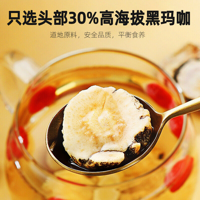 Maca in Cans Black Maca Water Yunnan Maca Slices 250g