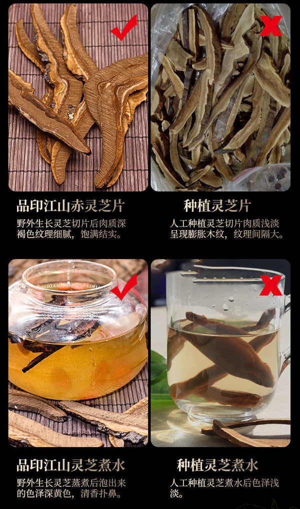 Ganoderma lucidum tablets in tea and soup Changbaishan wildlife infusion tea