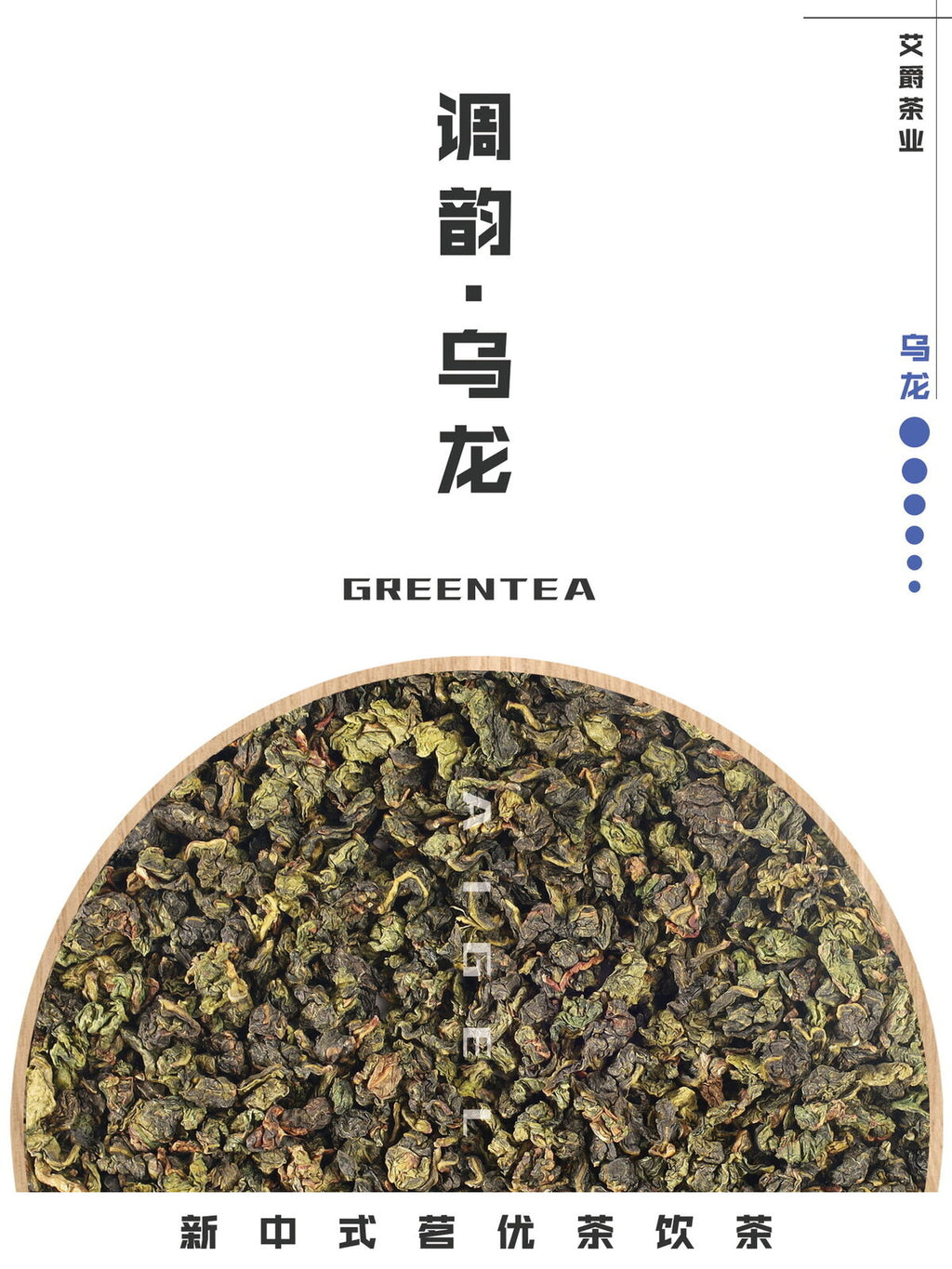 Premium Intensiver Weißer Pfirsich Oolong Tee OolongTee Zubereitung von Milchtee