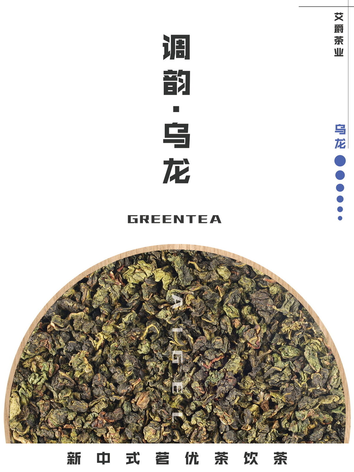 Premium Intensiver Weißer Pfirsich Oolong Tee OolongTee Zubereitung von Milchtee