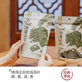 Afternoon Bread Snack Office Biscuit Small Pack