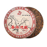 357g Yunnan Pu'er ripe tea cake, high-quality tea tree king tea health drink