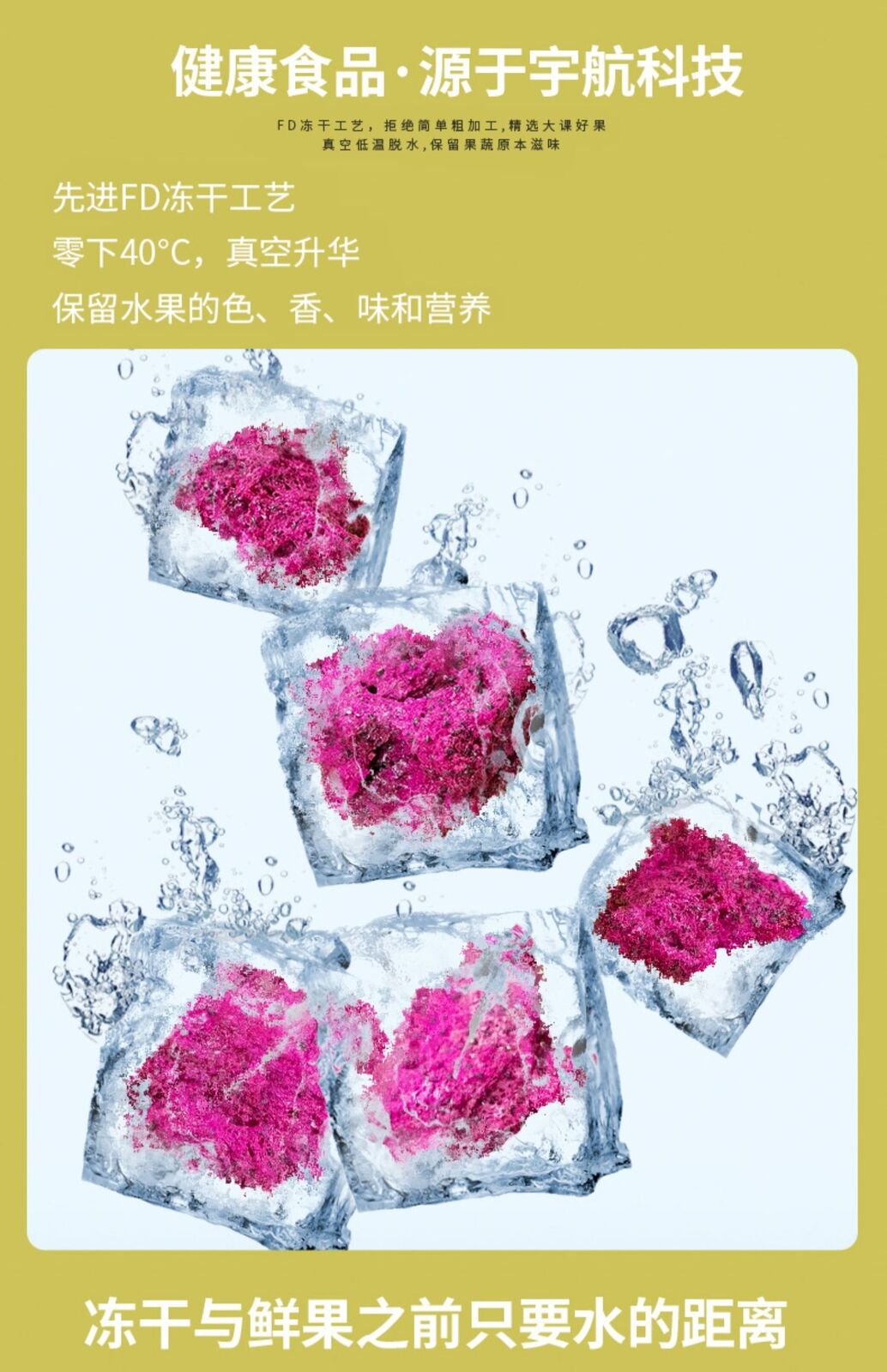 Freeze-dried Dragon Fruit Slices Red Heart Dragon Crisps Healthy Snacks