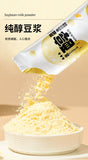 40% Protein Pure Soybean Milk Powder Nutrition Meal Replacement Breakfast 140G