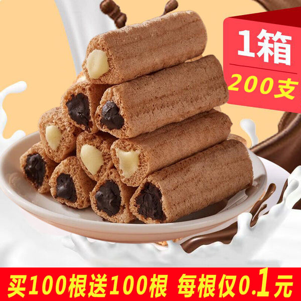 Snack Crunchy Treat Box，Lava Triangle Crispy Wafer Chocolate Milk Filling
