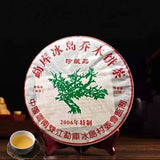 357g Yunnan Old Pu-erh Raw Tea Cake Nannuoshan Aged Puer Cake Tea Puerh Tea