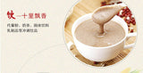 Cooked Tartary Buckwheat Powder Ready-to-eat Puffed Whole Grains Mixed Drink