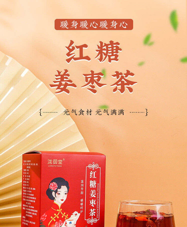 Healthy Brown Sugar Ginger Tea Bags | Red Dates Longan Goji Herbal Tea