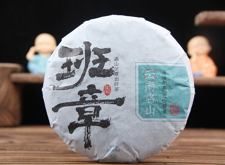 Old Ban Zhang Ancient Tree Green Tea Pu-erh Raw Tea Menghai Seven-Disc Cake