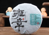 Old Ban Zhang Ancient Tree Green Tea Pu-erh Raw Tea Menghai Seven-Disc Cake