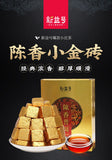 Pu'er Tea Cooked Tea Brick Small Gold Brick Tea Yunnan Menghai Mini Tuo Tea 500g