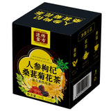 Ginseng berry wolfberry mulberry chrysanthemum tea health tea rose tea