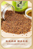 500g Yunnan Highland Buckwheat Tea - Roasted Whole Kernel Herbal Drink