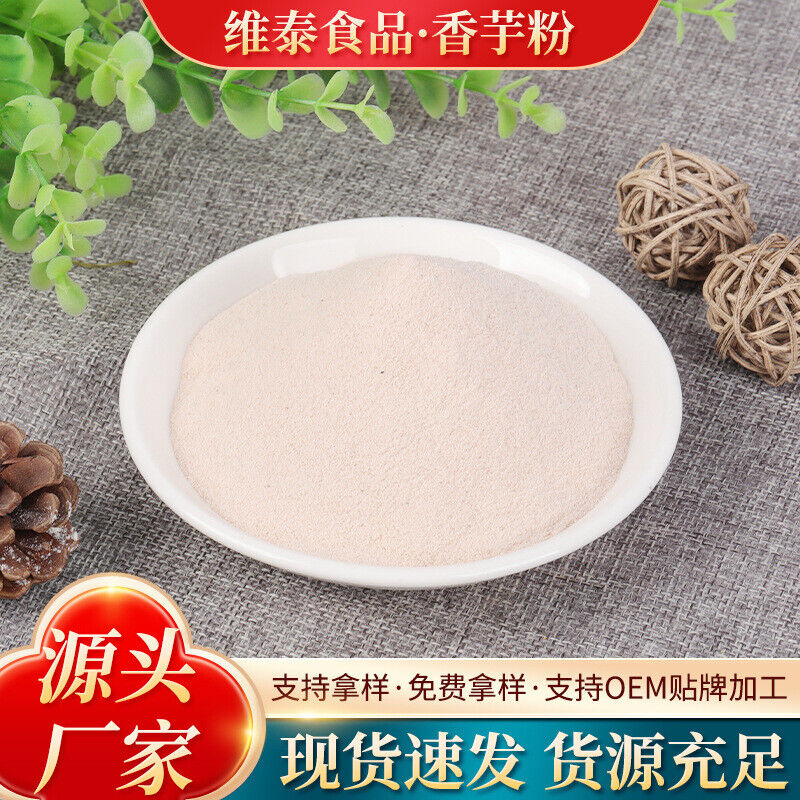 Dehydrated Taro Powder Food-grad Freshly Ground Whole Grains Meal Replacement Main image