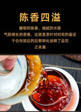357g Puerh Tea Cake Yunnan Pu'er Ripe Tea Mengku Iceland Chen Yun Pu'er Tea